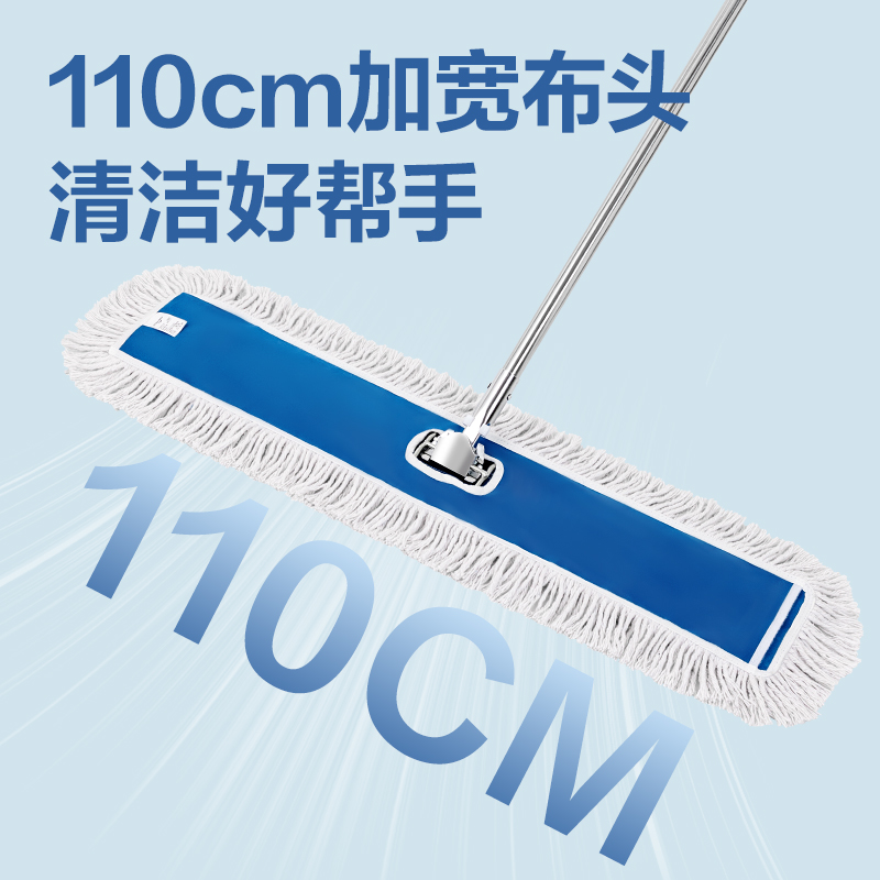 得力得心LQ156塵推(110cm)(藍(lán))(1套)
