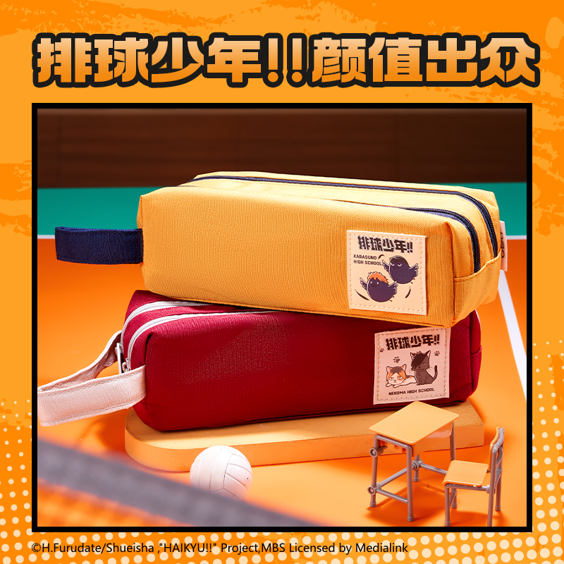 得力SN751排球少年大方包筆袋(混)(個)