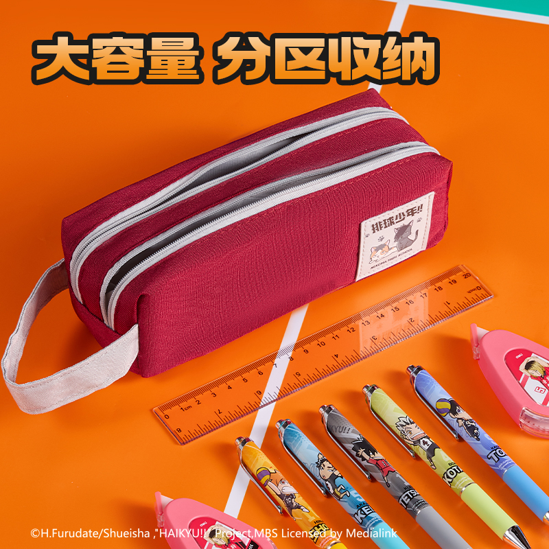 得力SN751排球少年大方包筆袋(混)(個)