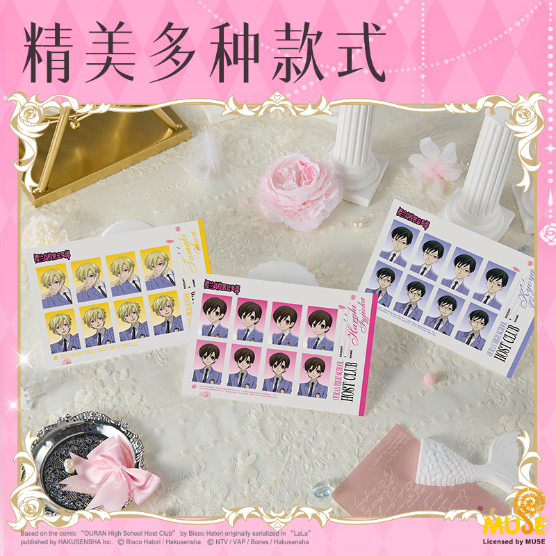 得力YL617櫻蘭高校證件照相卡(混)(個(gè))