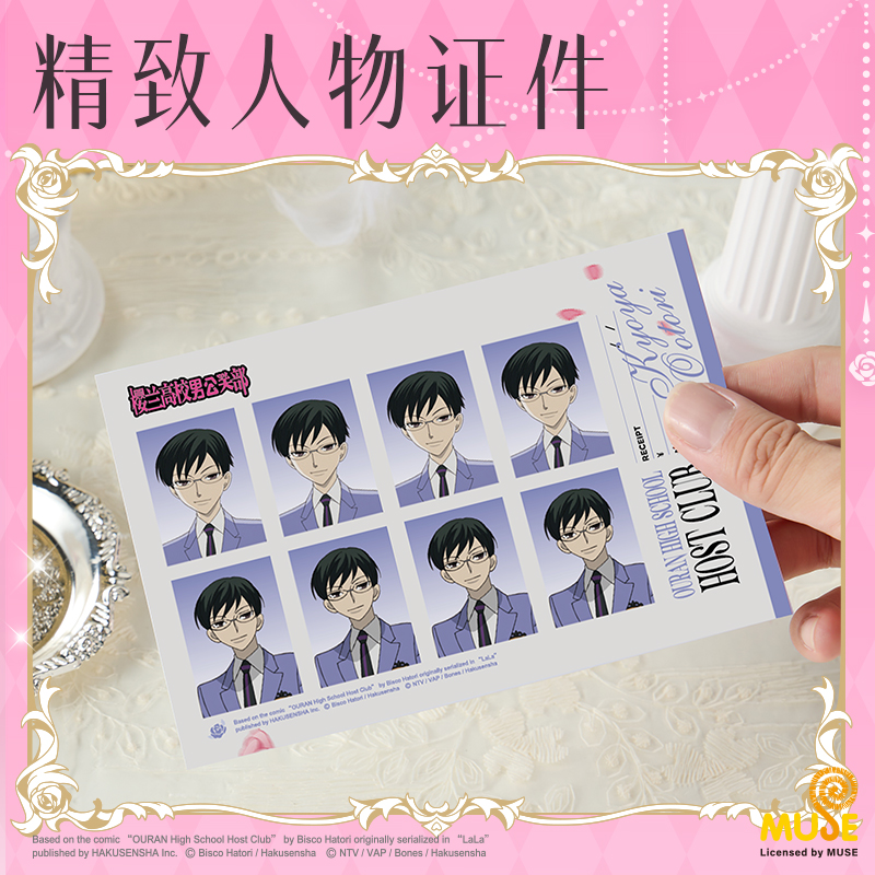 得力YL617櫻蘭高校證件照相卡(混)(個(gè))