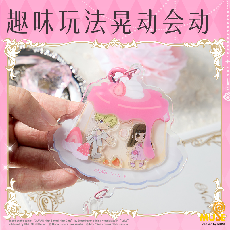 得力YL698櫻蘭高校風(fēng)鈴搖搖樂掛件(粉)(個)