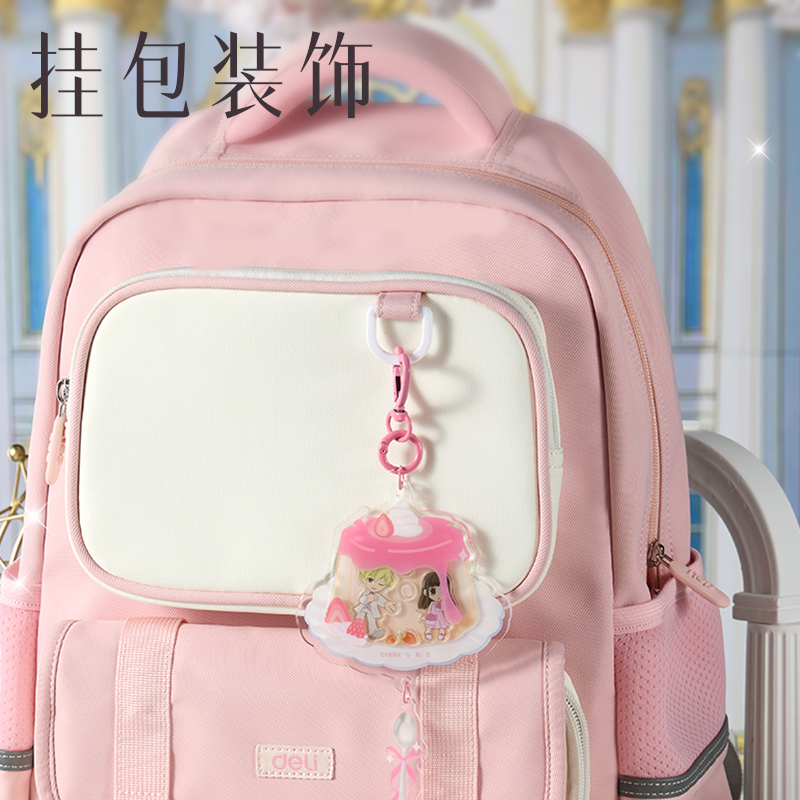 得力YL698櫻蘭高校風(fēng)鈴搖搖樂掛件(粉)(個)