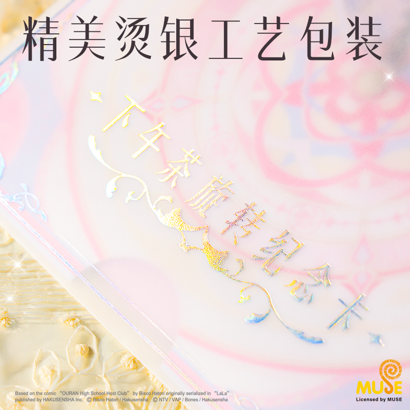 得力YL607櫻蘭高校下午茶旋轉(zhuǎn)紀(jì)念卡(粉)(張)