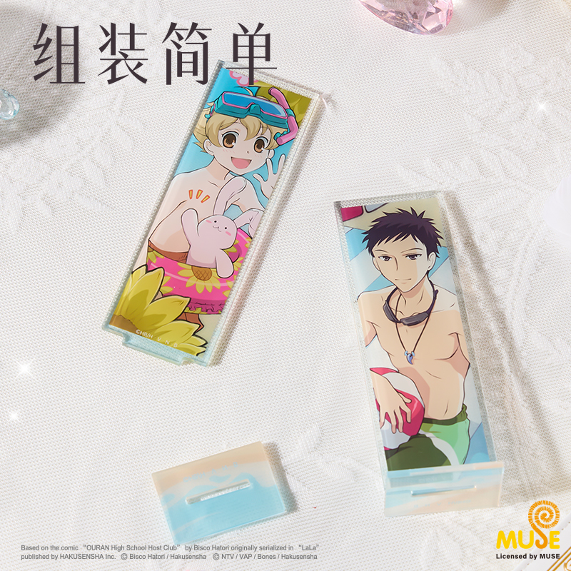 得力YL653櫻蘭高校海灘立牌(混)(個)