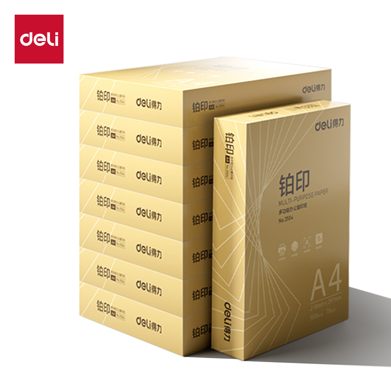 得力ZF3506鉑印復(fù)印紙A4-70g-8包(金色包裝)(包)