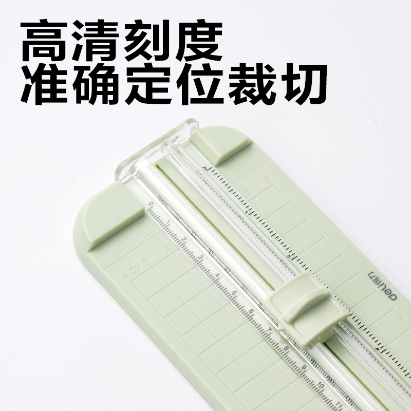 得力TD901切紙機(白色)(臺)