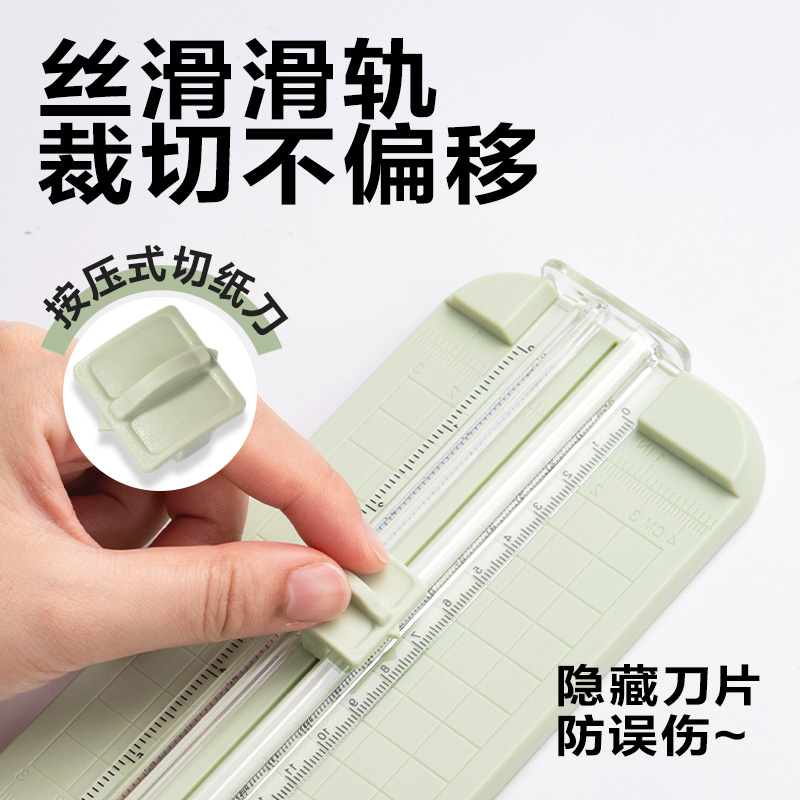 得力TD901切紙機(白色)(臺)