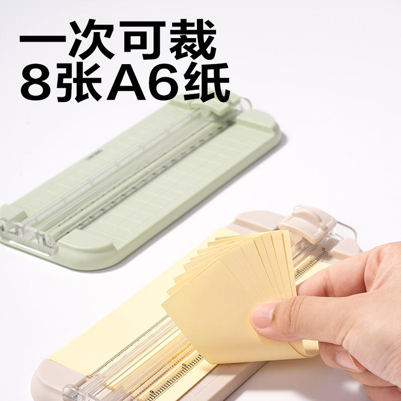 得力TD901切紙機(jī)(綠色)(臺(tái))