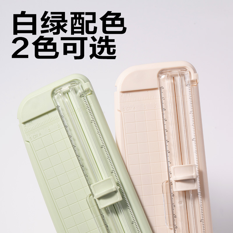 得力TD900切紙機(jī)(白色)(臺(tái))