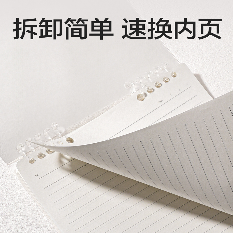 得力H20-1可開合活頁本PP殼(透明-可開合)(本)
