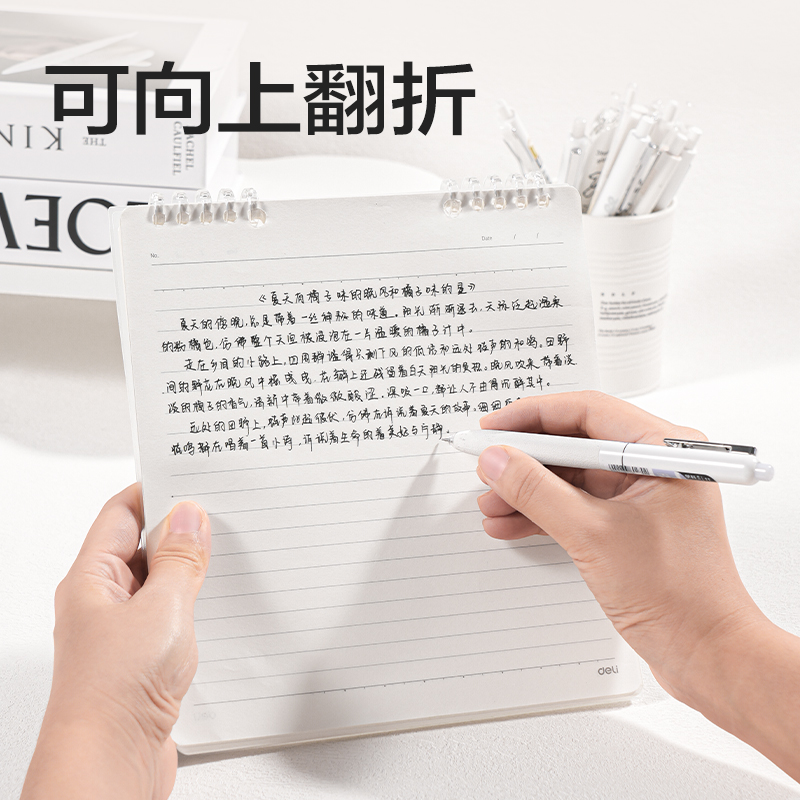 得力H20-1可開合活頁本PP殼(透明-可開合)(本)