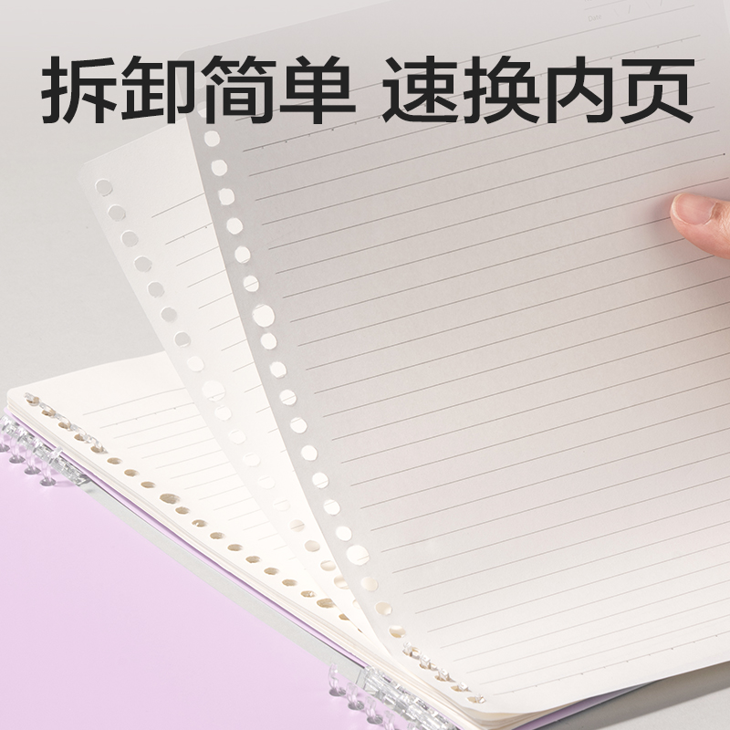 得力HB5-12可開合活頁(yè)本PP殼(莫蘭迪綠-可開合)(本)