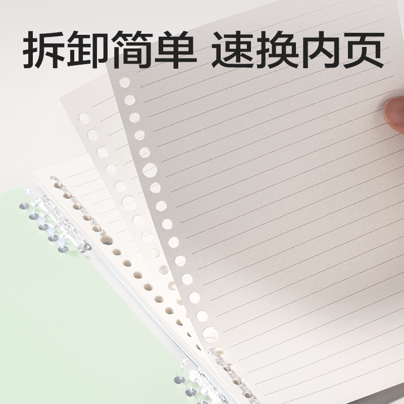 得力HA5-12可開合活頁本PP殼(莫蘭迪橙-可開合)(本)