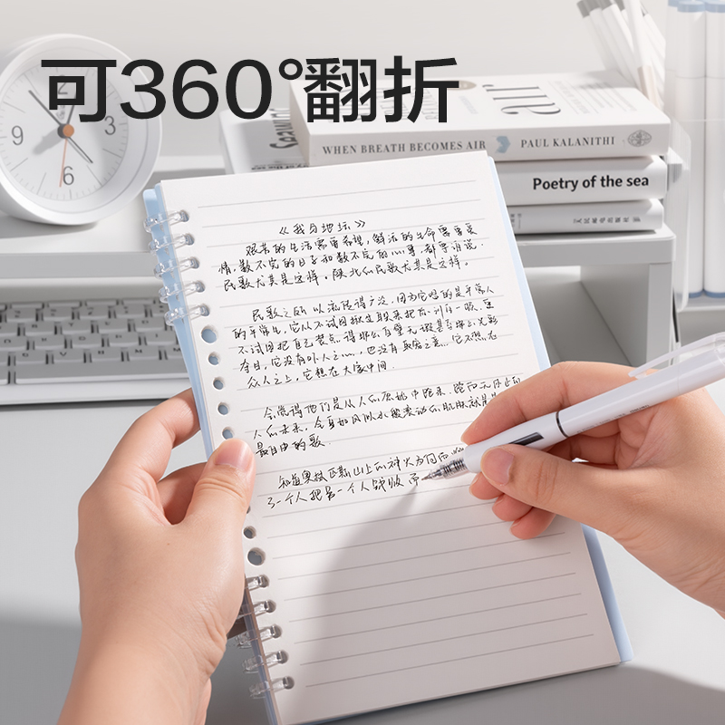 得力HA5-12可開合活頁本PP殼(莫蘭迪橙-可開合)(本)