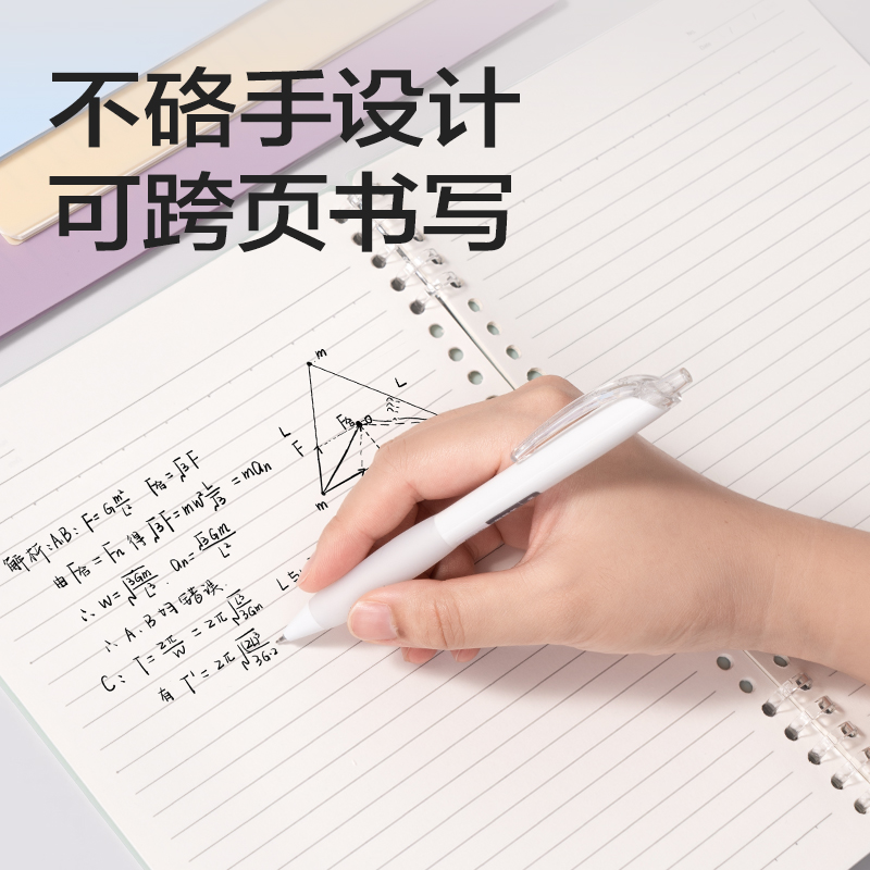 得力HA5-12可開合活頁本PP殼(莫蘭迪橙-可開合)(本)