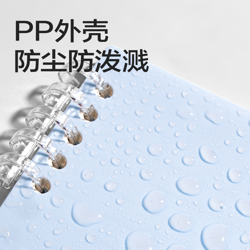 得力HA5-12可開合活頁本PP殼(莫蘭迪橙-可開合)(本)