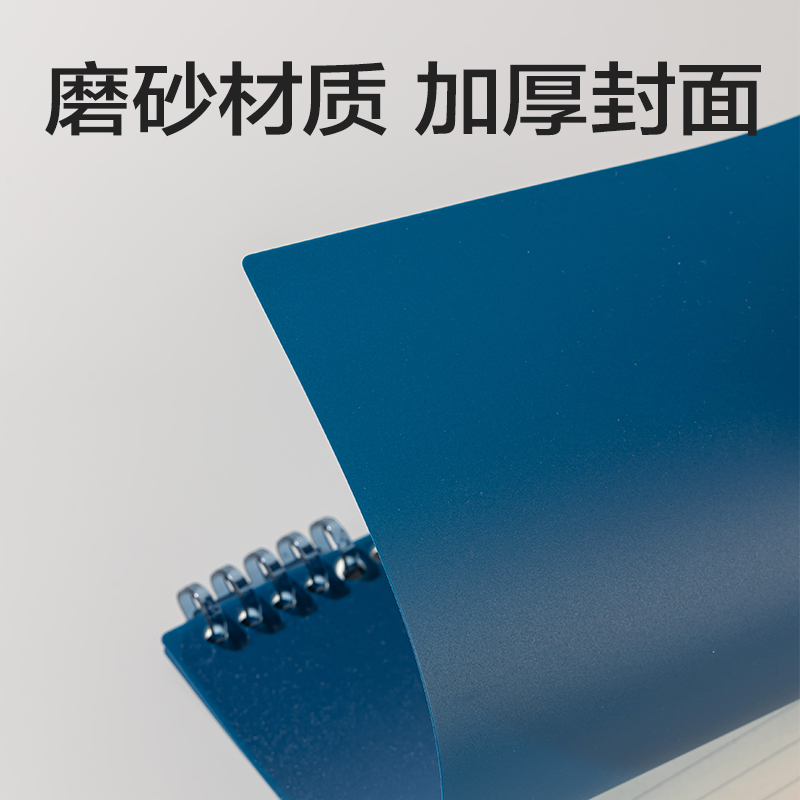 得力HB5-16上翻可開合活頁本PP殼(黃-可開合)(本)