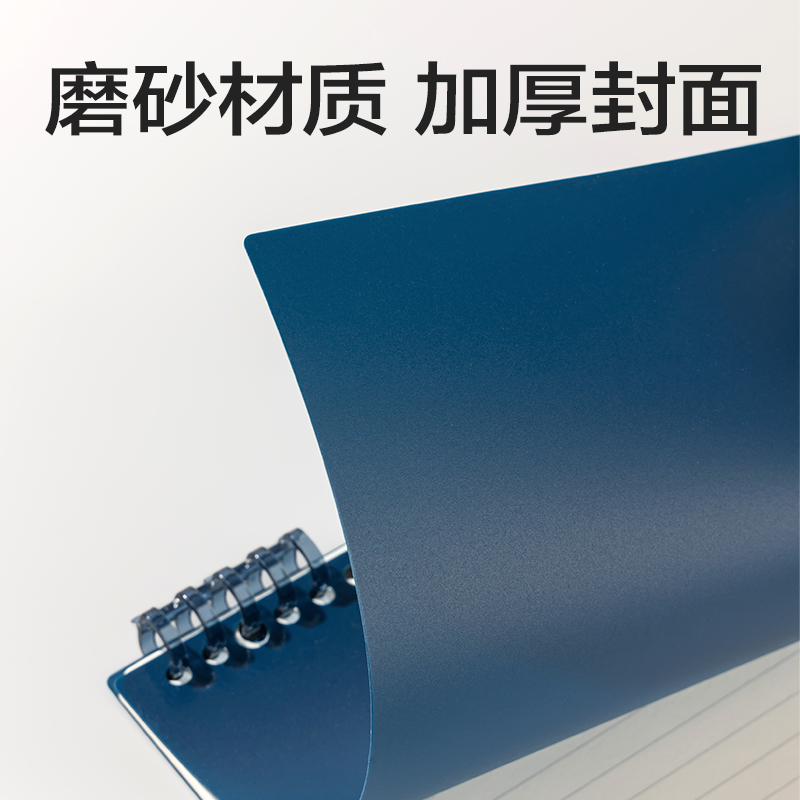 得力HA5-16上翻可開合活頁本PP殼(黃-可開合)(本)