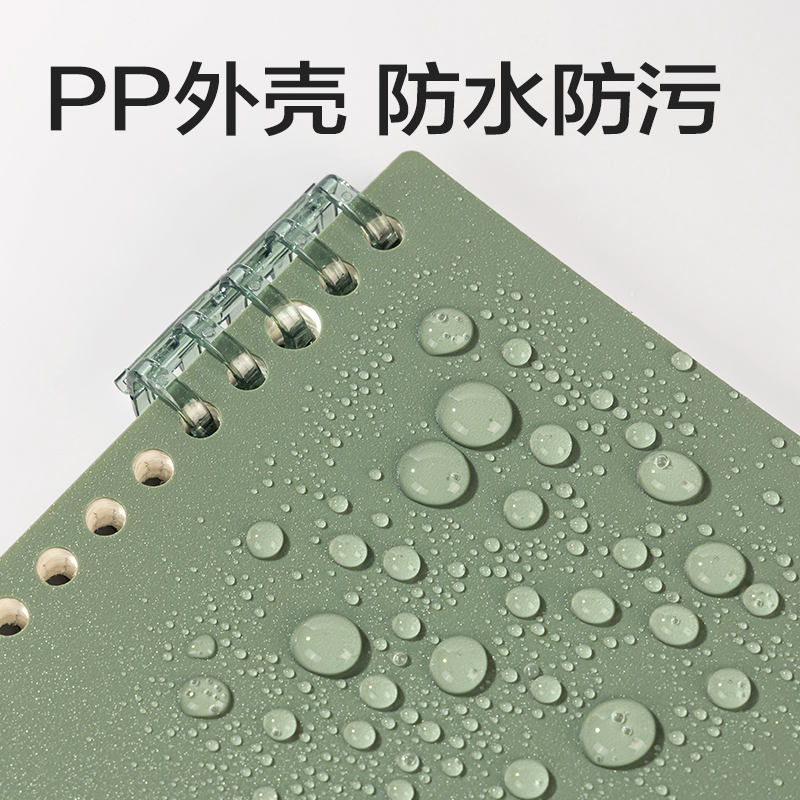 得力HA5-16上翻可開合活頁本PP殼(黃-可開合)(本)