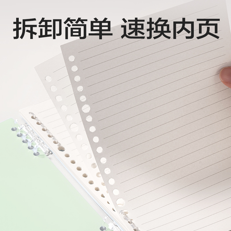得力HA5-12可開合活頁本PP殼(莫蘭迪藍(lán)-可開合)(本)