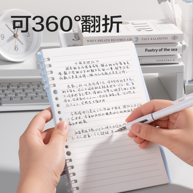 得力HA5-12可開合活頁本PP殼(莫蘭迪藍(lán)-可開合)(本)