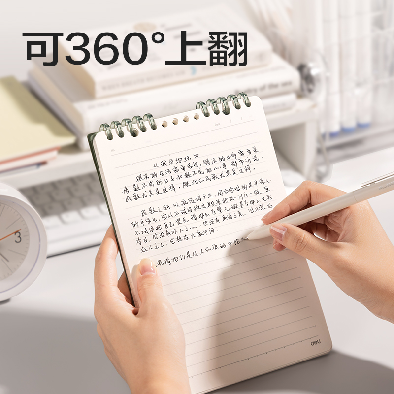 得力HA5-16上翻可開合活頁本PP殼(綠-可開合)(本)