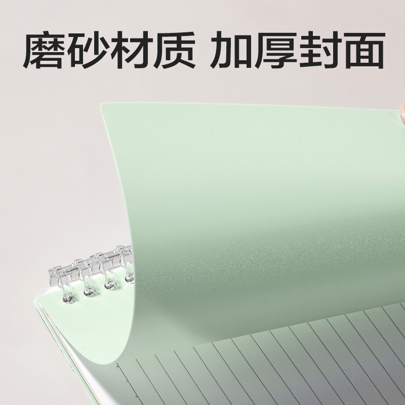 得力HB5-12可開合活頁本PP殼(莫蘭迪橙-可開合)(本)