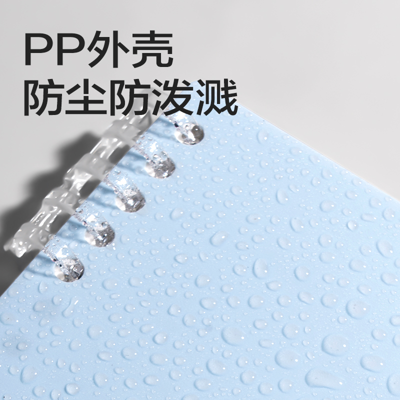 得力HB5-12可開合活頁本PP殼(莫蘭迪橙-可開合)(本)