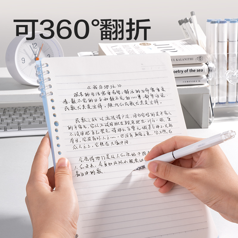 得力HB5-12可開合活頁本PP殼(莫蘭迪藍(lán)-可開合)(本)
