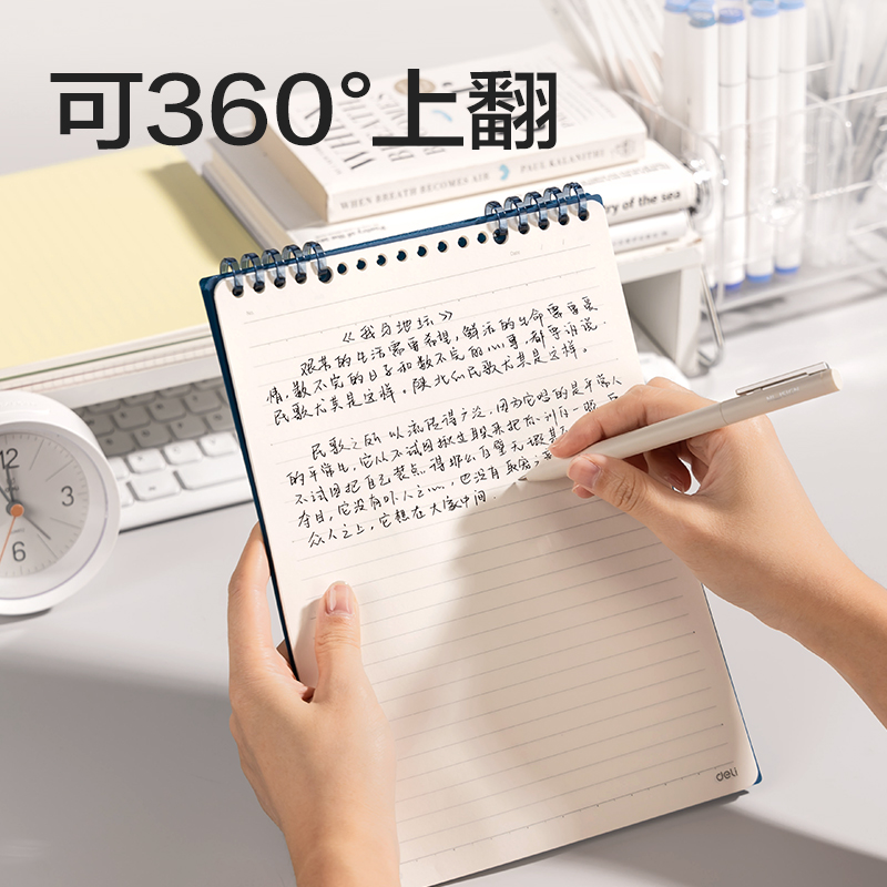得力HB5-16上翻可開合活頁本PP殼(綠-可開合)(本)