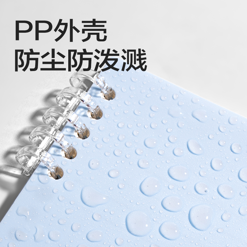 得力HA5-12可開合活頁本PP殼(莫蘭迪綠-可開合)(本)