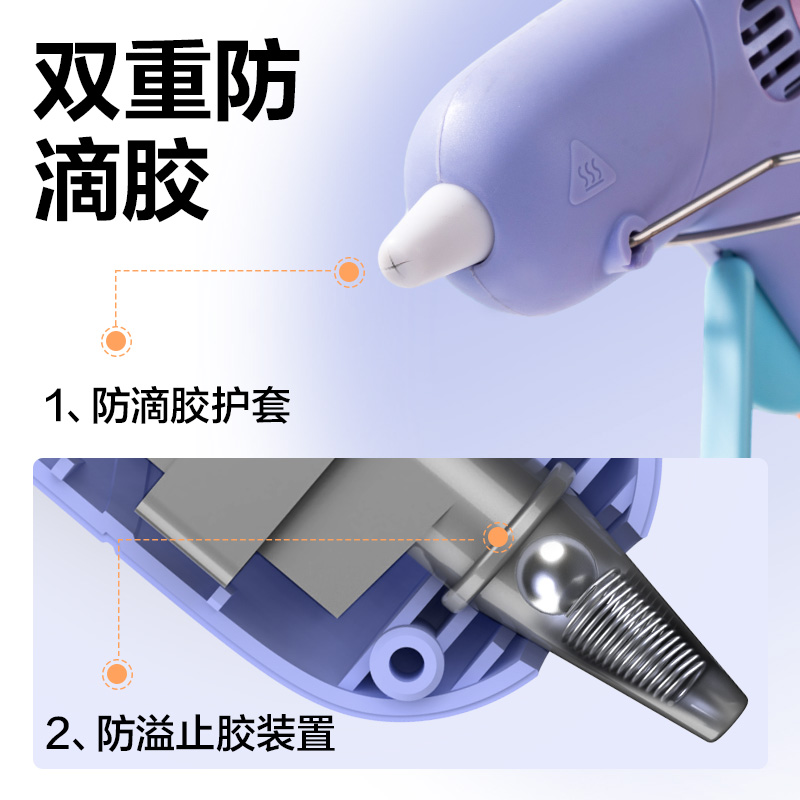 得力YC706防滴膠熱熔膠槍-20W(紫)(把)