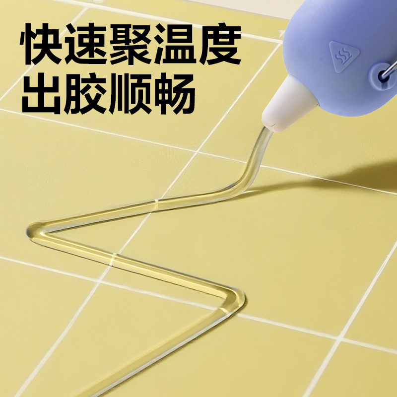 得力YC706防滴膠熱熔膠槍-20W(紫)(把)