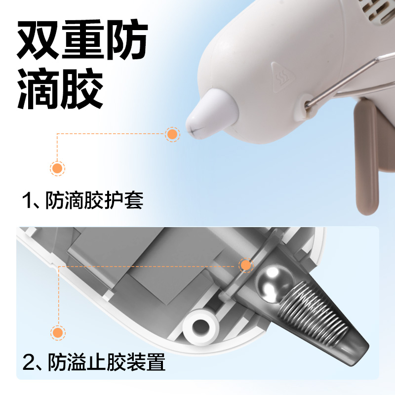 得力YC706防滴膠熱熔膠槍-20W(白)(把)