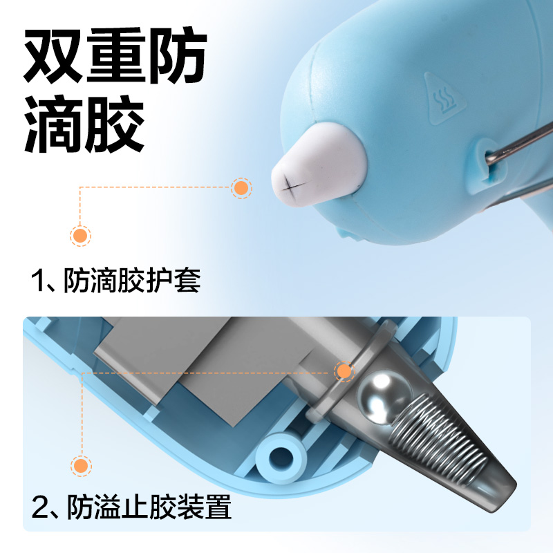 得力YC706防滴膠熱熔膠槍-20W(藍)(把)