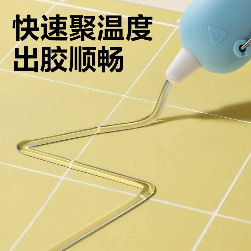 得力YC706防滴膠熱熔膠槍-20W(藍)(把)