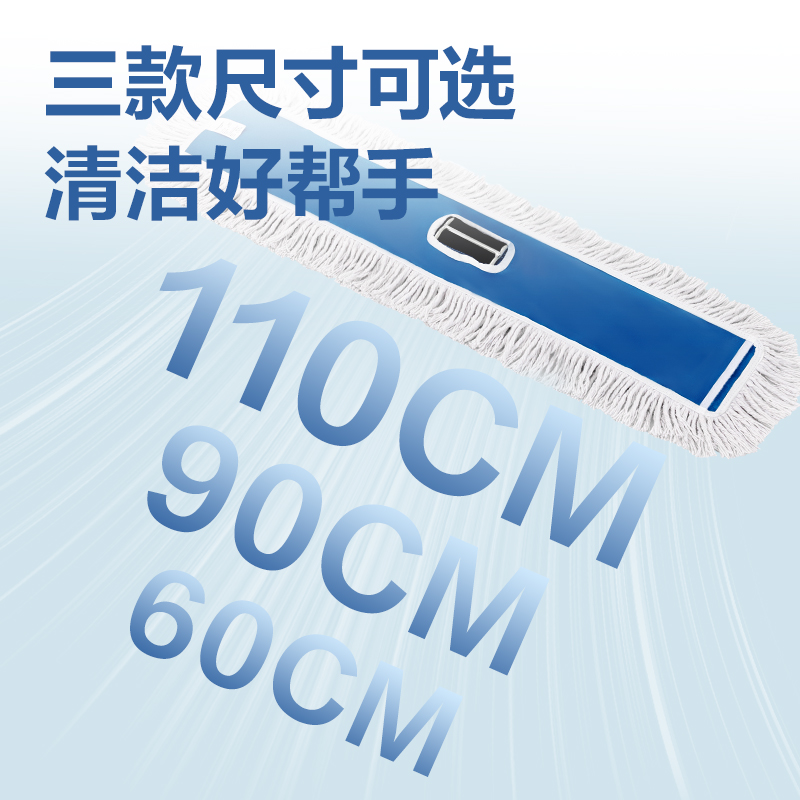 得力得心LQ157-90塵推布頭（90cm）(藍(lán))(1套)