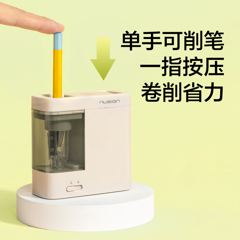 紐賽NS071EASY電動防塵門卷筆刀(曠野綠)(個)