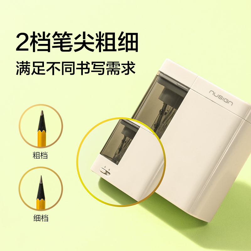 紐賽NS071EASY電動防塵門卷筆刀(浮巖灰)(個)