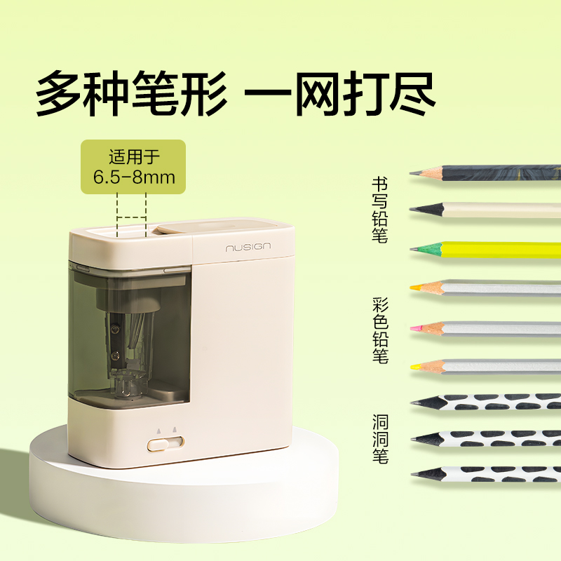 紐賽NS071EASY電動防塵門卷筆刀(浮巖灰)(個)