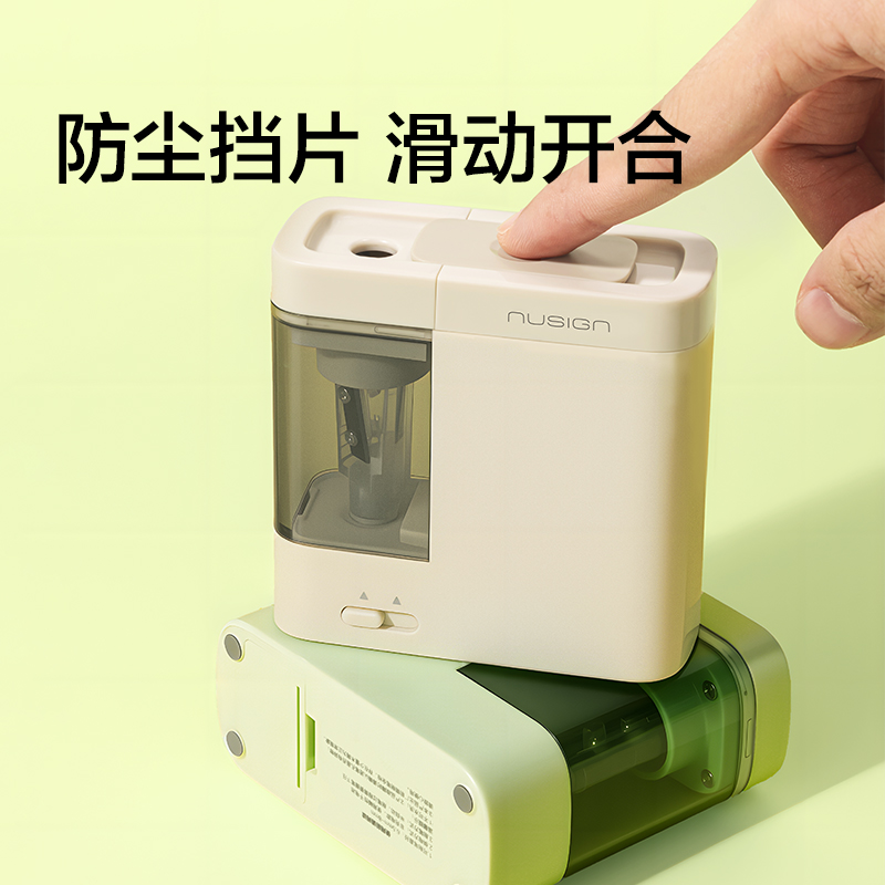 紐賽NS071EASY電動防塵門卷筆刀(浮巖灰)(個)