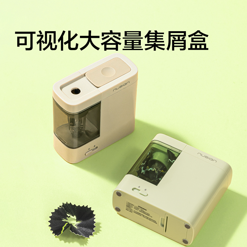 紐賽NS071EASY電動防塵門卷筆刀(浮巖灰)(個)