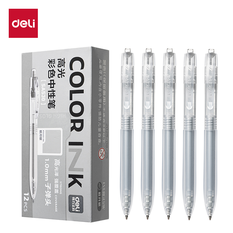 得力SA530高光彩色中性筆1.0mm按動(dòng)子彈頭(皎月銀)(支）