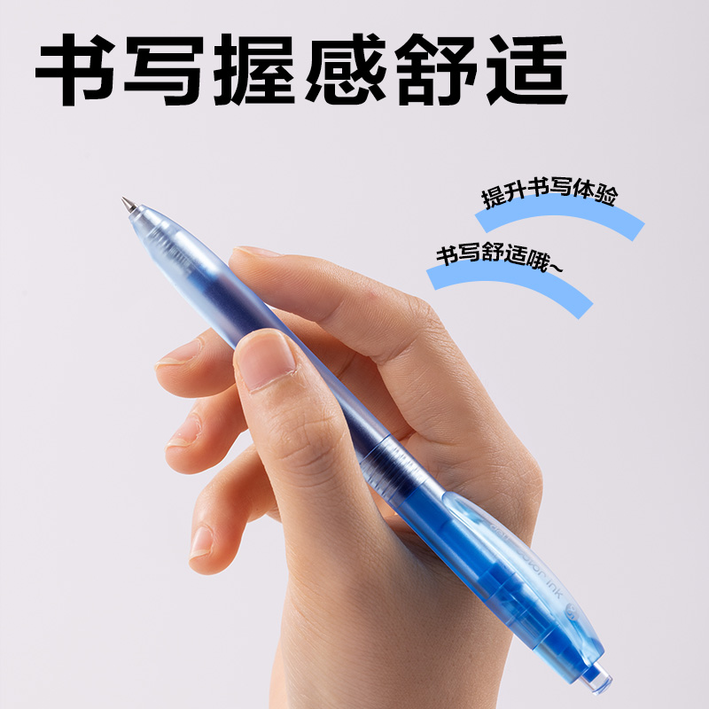 得力SA516彩色中性筆0.5mm按動子彈頭(碧空藍)(支）