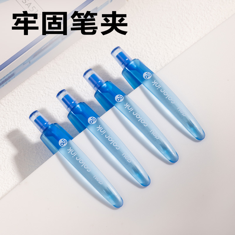 得力SA516彩色中性筆0.5mm按動子彈頭(碧空藍)(支）