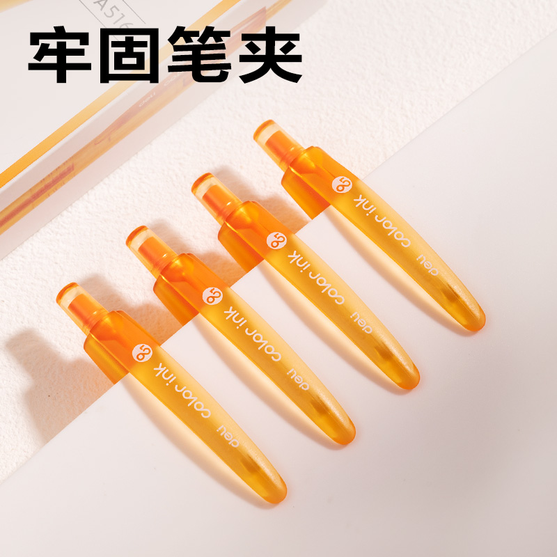 得力SA516彩色中性筆0.5mm按動(dòng)子彈頭(日光橘)(支）