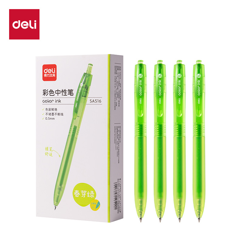 得力SA516彩色中性筆0.5mm按動(dòng)子彈頭(春芽綠)(支）