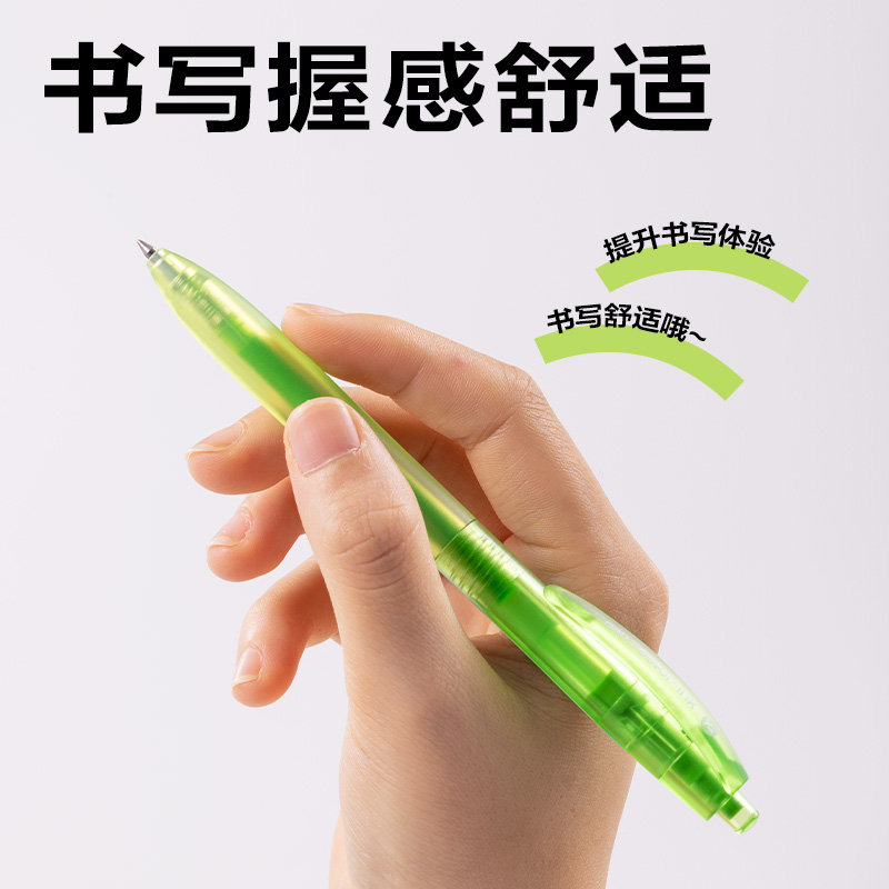 得力SA516彩色中性筆0.5mm按動(dòng)子彈頭(春芽綠)(支）