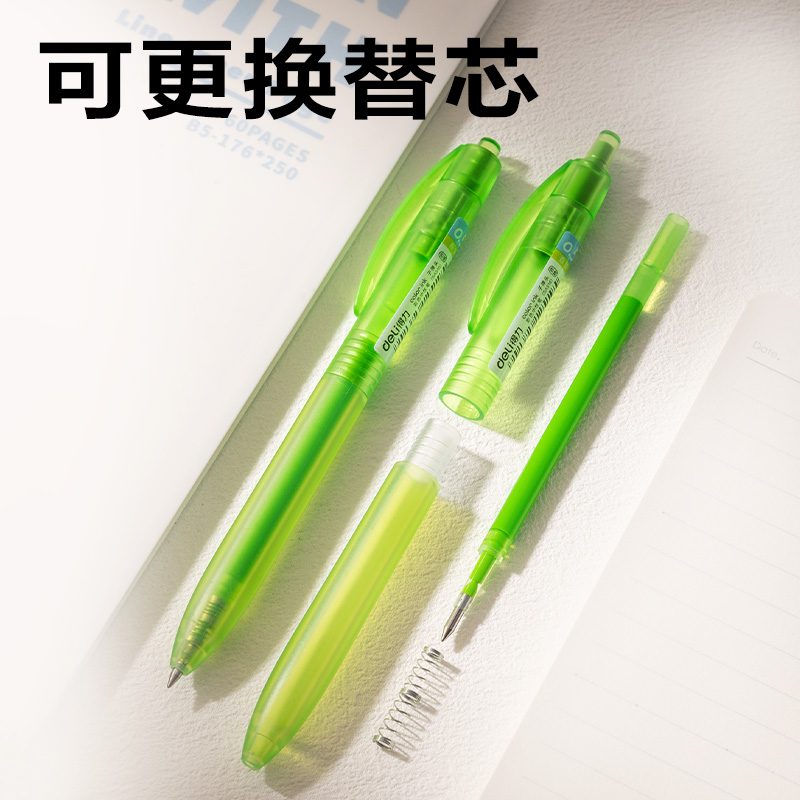 得力SA516彩色中性筆0.5mm按動(dòng)子彈頭(春芽綠)(支）